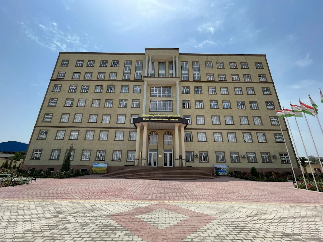 Medical Social Institute of Tajikistan